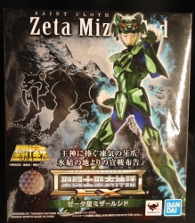 Bandai Saint Seiya Myth Cloth EX ζ-Mizar Syd