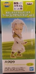 BANDAI SPIRITS WCF That Time I Got Reincarnated as a Slimed vol.3 Hakurou image 1