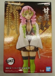 Bandai Spirits Figure Kizuna no Sou 13th Form Mitsuri Kanroji Bild 1
