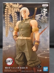 Bandai Spirits Figure Kizuna no Sou 12th Form Tengen Uzui Sepia Color