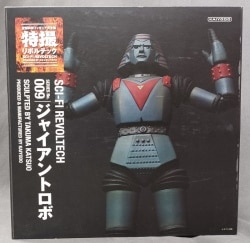 Kaiyodo - Sci-Fi (Tokusatsu) Revoltech Giant Robo 9