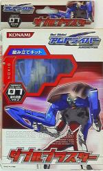 Konami Enhanced Weapon series double Blaster 7