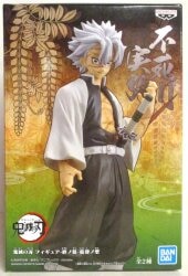 Bandai Spirits Demon Slayer Figure Sanemi Shinazugawa Kizuna no Sou 14th Type