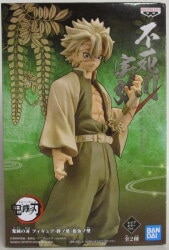 Bandai Spirits Figure Kizuna no Sou 15th Form Sanemi Shinazugawa/Sepia Color