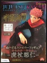 FuRyu Noodle stopper Figure Jujutsu Kaisen Itadori Yuji hình ảnh 1