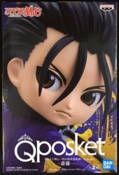 Bandai Spirits Q Rurouni Kenshin (Samurai X) Meiji Swordsman Romantic Story Hajime Saito (Normal color)