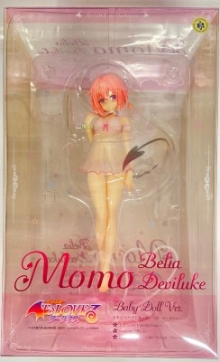 Alter Momo Belia Deviluke baby DollVer image 1