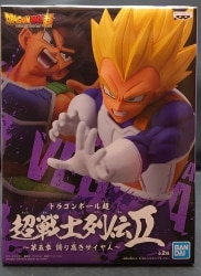 Bandai Spirits Super Warrior Legends II Chapter 5 Proud Saiyan SS Vegeta Bild 1