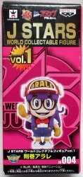 Banpresto Dr. Slump WCF JSTARS Vol.1 law winding Arale JS004