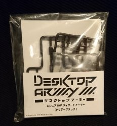MegaHouse desktop Army Millenia BMP Wizard Armor Clear Black รูปภาพ 1