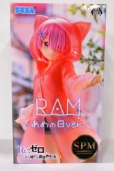 ver the day Sega SPM / Super Premium Figure lamb rain. Ram