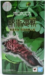 BANDAI SPIRITS PROPLICA Special Grade Cursed Sukuna Ryomen: Ryomen Sukuna's Finger