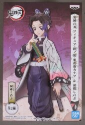 Bandai Spirits Figure Kizuna no Sou Kanao and Shinobu Kochou hình ảnh 1