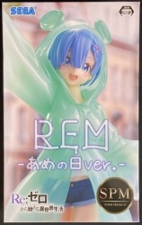 Sega SPM/Super Premium Figure Rainy Day Ver. Rem Rainy Day Ver.