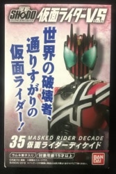 Bandai SHODO Kamen Rider VS 8 Kamen Rider Decade Kamen Rider Decade 35