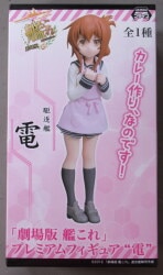 Sega Premium Figure Sega Electric - Inazuma- Bild 1