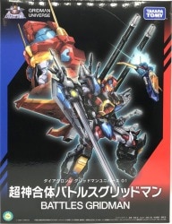 Takara Tomy Gridman Universe 01 Super God Combined Battle Gridman hình ảnh 1