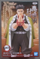 Bandai Spirits Figure Kizuna no Sou 16th Form Gyomei Himejima