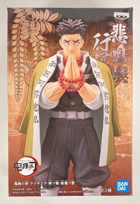 Bandai Spirits Figure Kizuna no Sou 16th Form Gyomei Himejima Bild 1