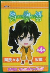 Taito Mini' daughter figure / Nisemonogatari Karen (jersey) Bild 1