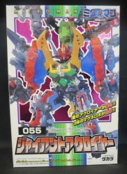 Takara Super Magnetic System, Magne Powers Giant Acroyer 55 รูปภาพ 1