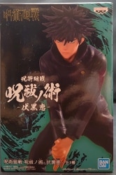 Bandai Spirits Curse Exorcism Megumi Fushiguro
