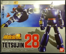 Bandai Soul of Chogokin Tetsujin 28 (Messenger of the Sun) GX-44 imagen 1