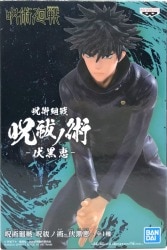 Bandai Spirits Curse Exorcism Megumi Fushiguro Megumi Fushiguro