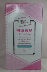 FREEing Kirisu Midwinter Bunny Ver. PVC รูปภาพ 1