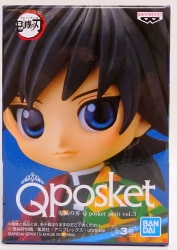 Bandai Spirits Q posket petit vol.3 Giyu Giyuu Tomioka