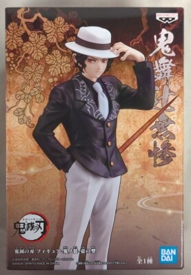 Bandai Spirits Figure Demon's Clothes First Form Muzan Kibutsuji