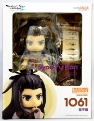 Good Smile Company Nendoroid Shang Fuhuan 1061