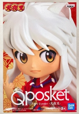 Bandai Spirits Q posket Inuyasha (Normal color) white hair
