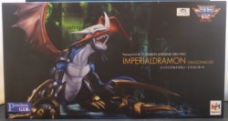 MegaHouse Precious GEM Imperial Dramon Dragon Mode รูปภาพ 1