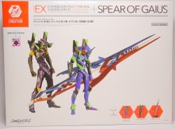 Kaiyodo Shin Evangelion Movie Version EVANGELION EVOLUTION Evangelion Unit-01 and Evangelion No. 13 + Spear of Gaius EVEX imagen 1