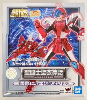 Bandai Saint Seiya Myth Cloth Saint Seiya Sky Cloth Sho - Revival Edition -/Steel Saint Seiya 画像 1