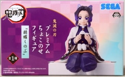 SEGA Premium Choconose Figure Shinobu Kocho
