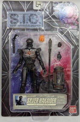 Bandai SIC Android Kikaider Silver Hakaider SIC004L 이미지 1