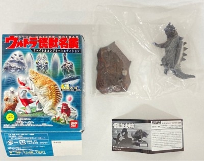 Bandai Ultra Kaiju Catalog Final Complete Edition Ultraman Magura Kaiju Lawless Zone รูปภาพ 1