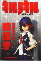MediCom Toy REAL ACTION HEROES Kill la Kill Ryuko Matoi (Matoi Ryuko) Sukajan Souvenir Jacket ver. RAH696 Bild 1