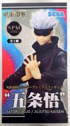 Sega SPM Super Premium Figure Satoru Gojou