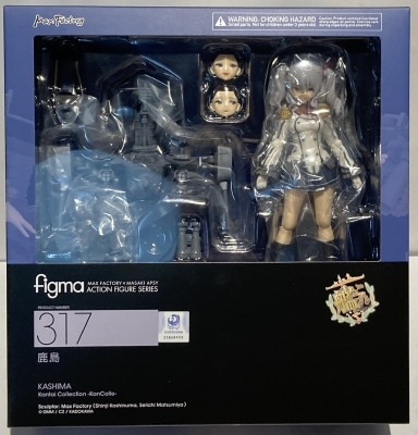 MAX FACTORY Figma Kantai Collection -KanColle- KanColle Resale Version 317