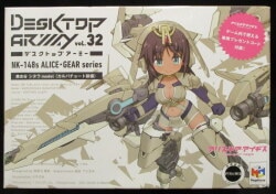 MegaHouse DESKTOP ARMY Alice Gear Aegis Kaneshiya Shitara (Carbachot Equipment) รูปภาพ 1