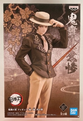 Bandai Spirits Figure Oni no Sou Second Form Kibutsuji Muzan/Sepia Color hình ảnh 1