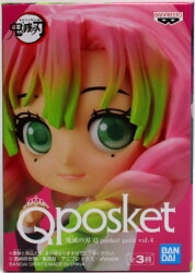 Bandai Spirits Q posket petit vol.4 Mitsuri Kanroji