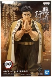 Bandai Spirits Figure Kizuna-no-Sou Shuurushi-no-type Gyomei Himejima/Sepia Color 图片 1