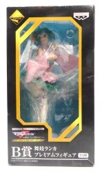 Banpresto - Ichiban Kuji Premium - Diva Final Stage B-Prize Maiko Ranka Premium Figure imagen 1