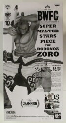 Bandai Spirits Amusement Ichiban Kuji PIECE BWFC Zoukeiou-Choujokessen 3 SUPER MASTER STARS C-Prize 03 Zoro THE TONE black and white tone coloring 画像 1