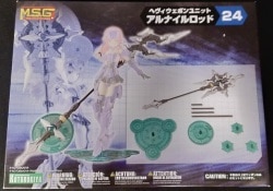 Kotobukiya Heavy Weapon Unit/Modeling Support Goods Alnair Rod MH24
