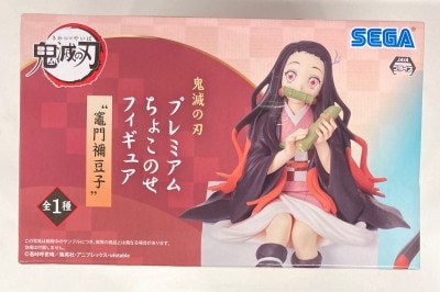 Sega Premium Choco Nose (Chokonose) Figure Nezuko Kamado